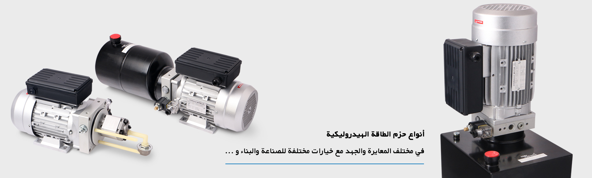 اضغط أسفل مقياس الركبة ومستقيم- جاك هيدروليكي